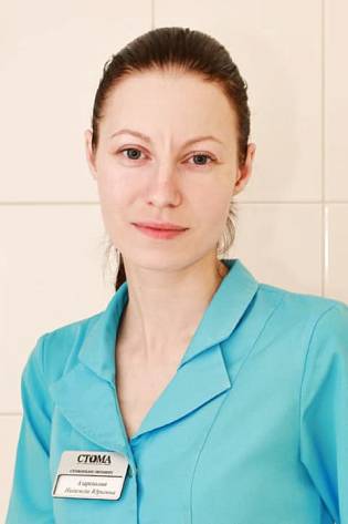 Стоматолог-терапевт Азаренкова Надежда Юрьевна